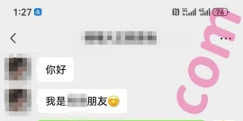 石家庄/19/165/98/C/学生/本地/已视频验证